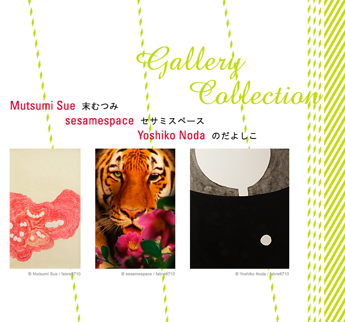 Gallery Collection