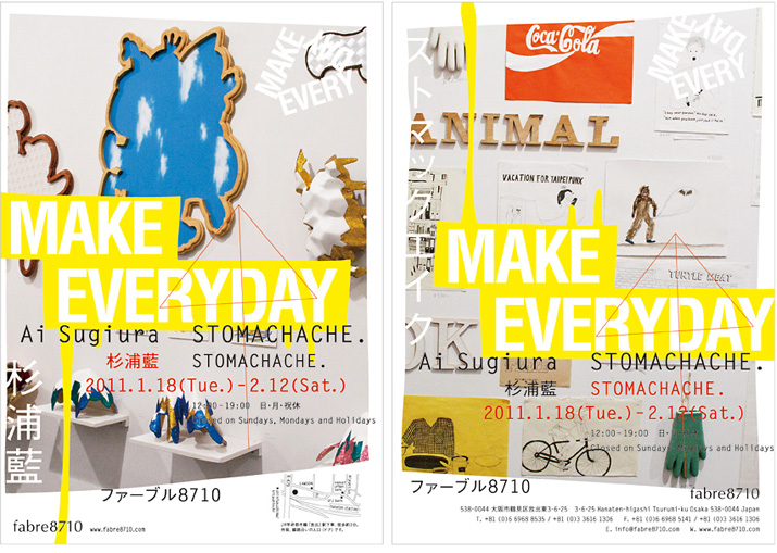 杉浦藍　STOMACHACHE.「MAKE EVERYDAY」