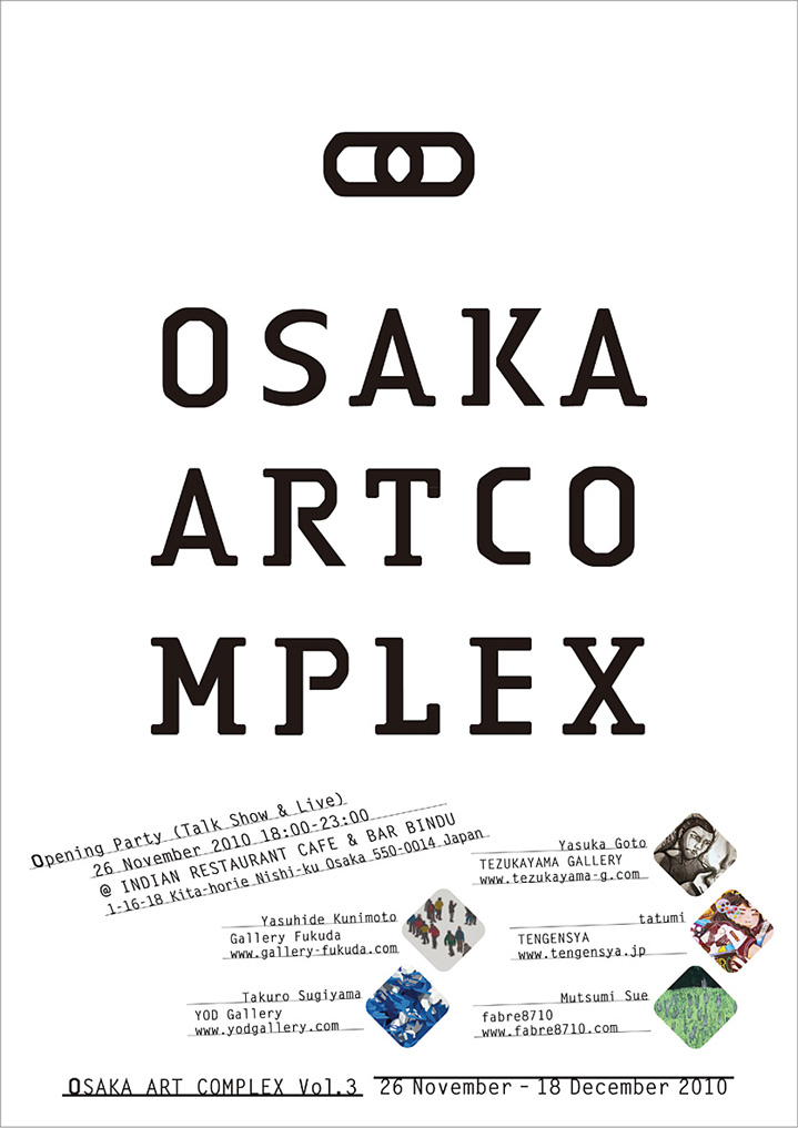 OSAKA ART COMPLEX