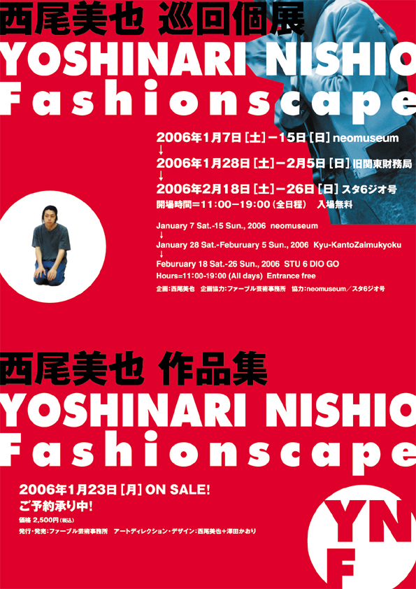 YOSHINARI NISHIO Fashionscape